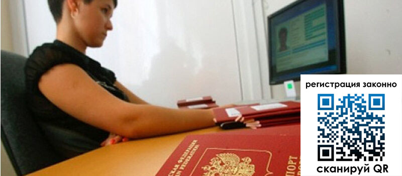 форма 3 в Воронежской области